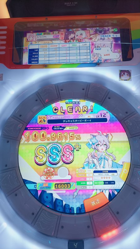 什么都没打的一天什么都没打的一天