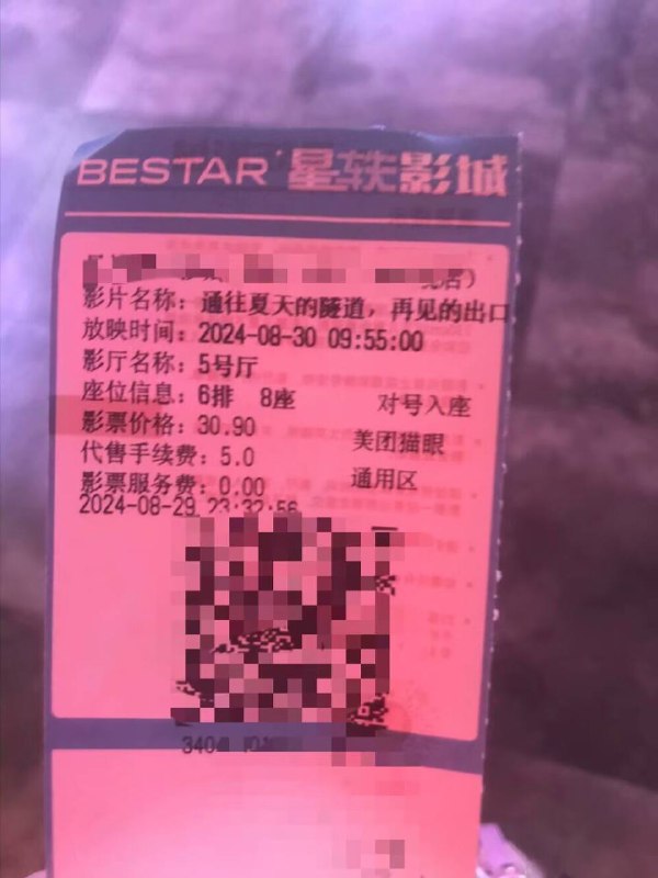 所以为什么片尾曲没有歌词翻译我急了