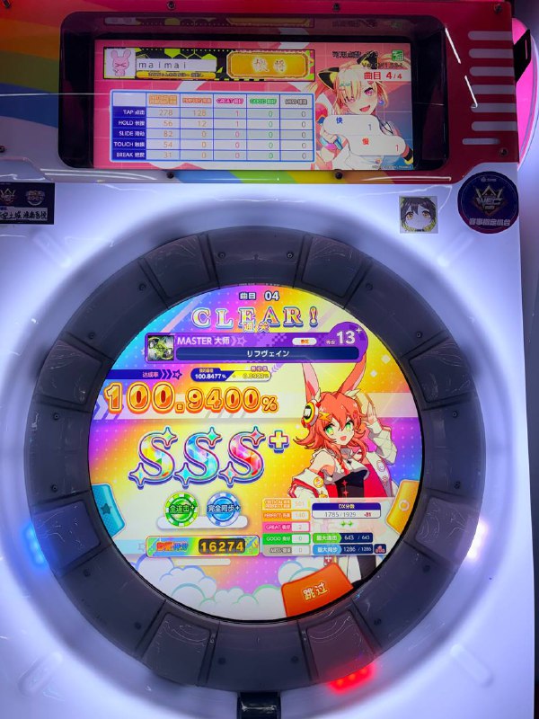 有点懵逼有点累有点懵逼有点累