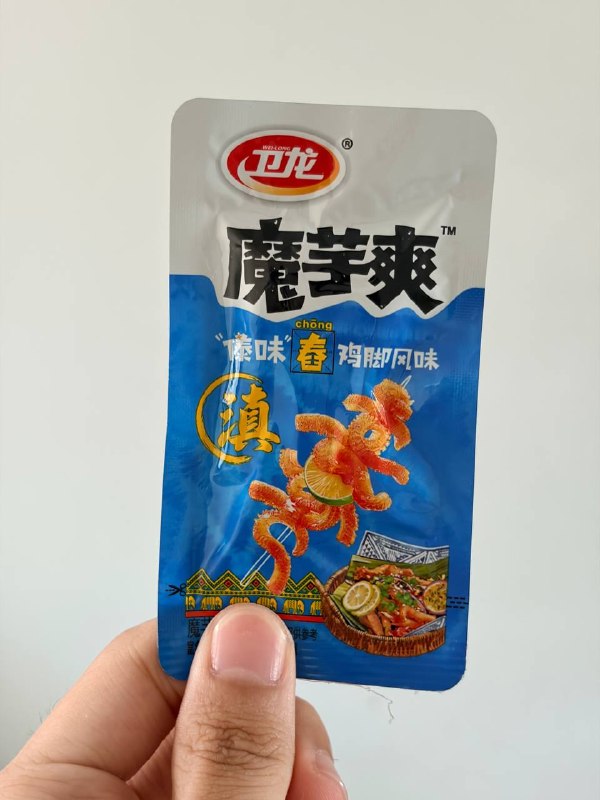 我是区，醒图牛福我是区，醒图牛福