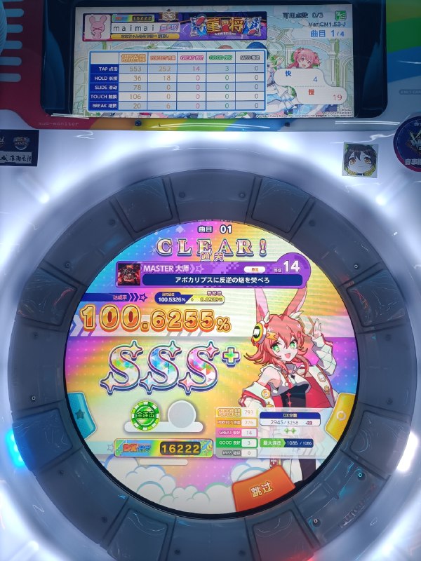 唉行吧唉行吧