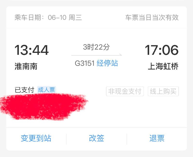 6.10-6.25应该都在上海哦
