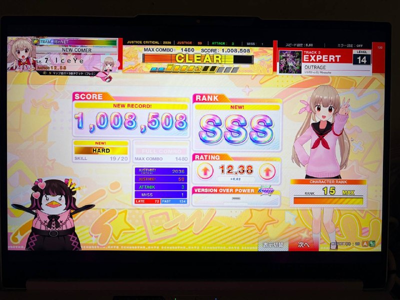 今日手台今日手台