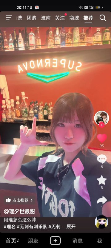 这张理名好有既视感