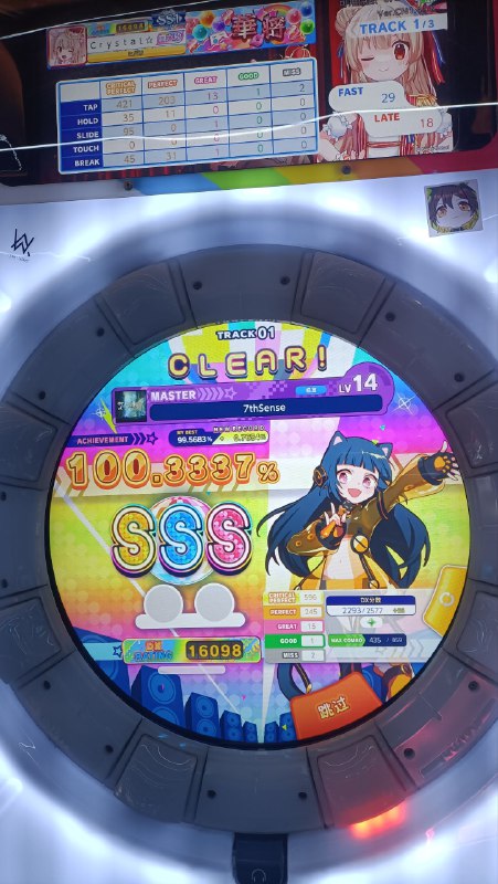 桃将极速版桃将极速版