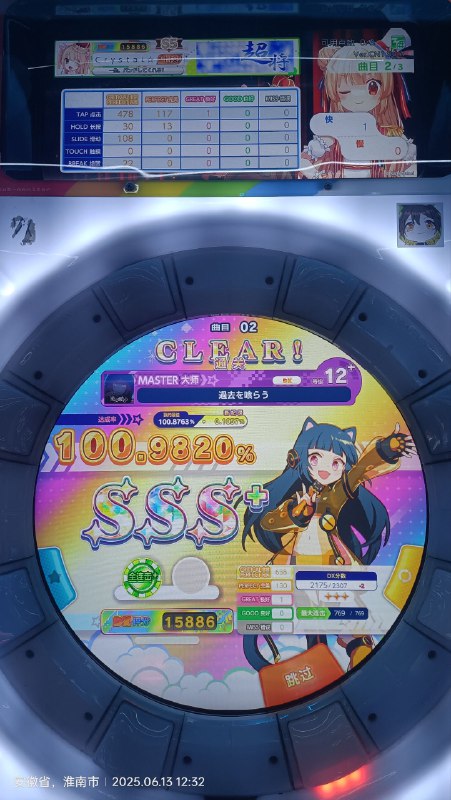 2025day2填满了b15鸟加了两个14,鸟了ifu真七段合格没有ap壱雫空2025day2填满了b15鸟加了两个14,鸟了ifu真七段合格没有ap壱雫空