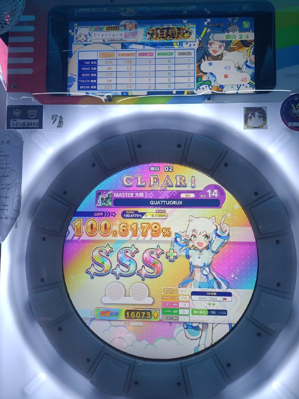 被沙发太操的一天被沙发太操的一天