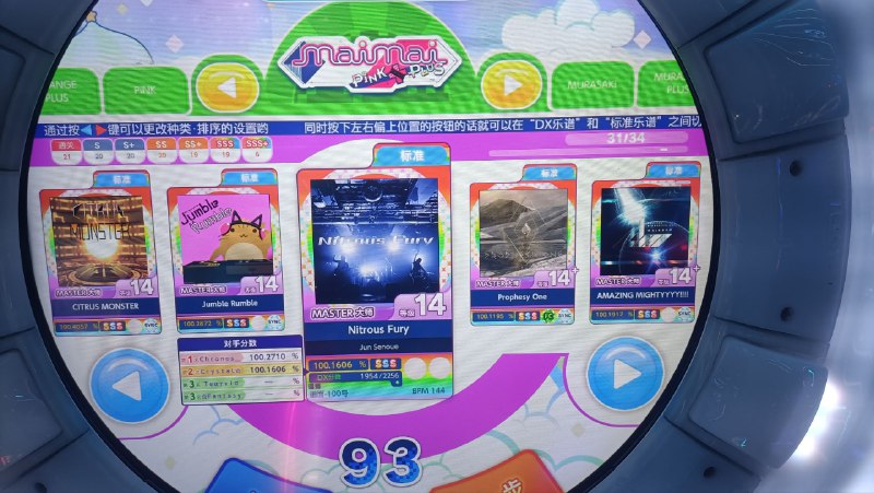 樱将确认樱将确认