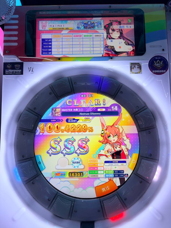 偷偷出勤偷偷出勤