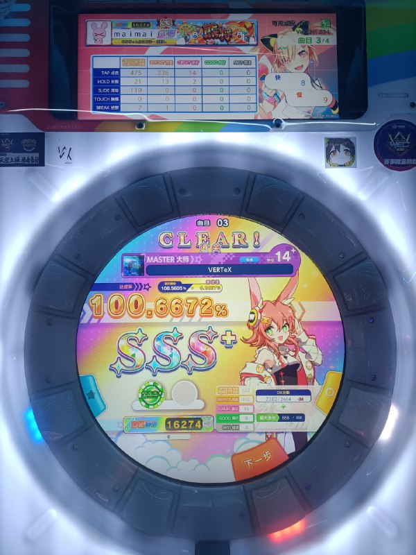 今天没手感了今天没手感了