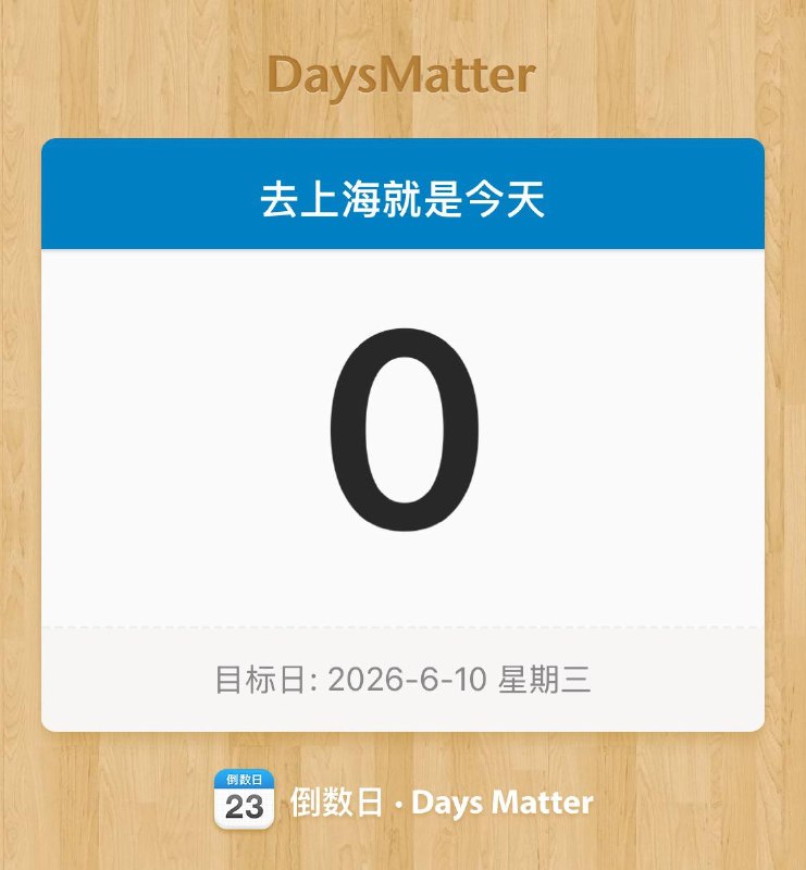 嘻嘻