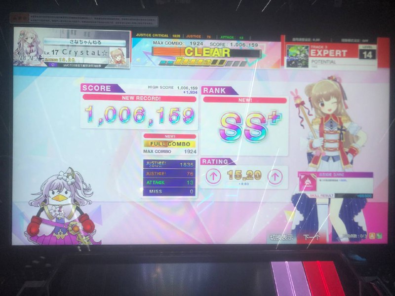 今天又幸福了今天又幸福了