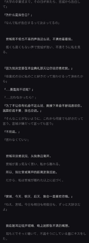 从初三追到高三，你们终于要确认关系了吗？！最甜的百合，最扭的关系加油，仙宫99！！！从初三追到高三，你们终于要确认关系了吗？！最甜的百合，最扭的关系加油，仙宫99！！！