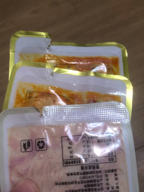 连撕坏三个……