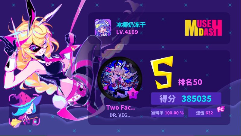 最讨厌打低难