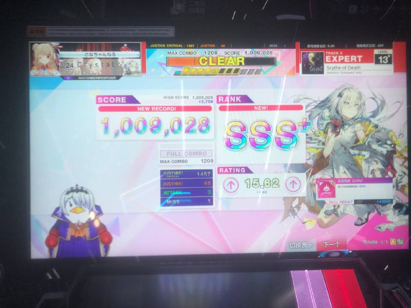 p1成功手癖p2我aj进尾杀……p1成功手癖p2我aj进尾杀……