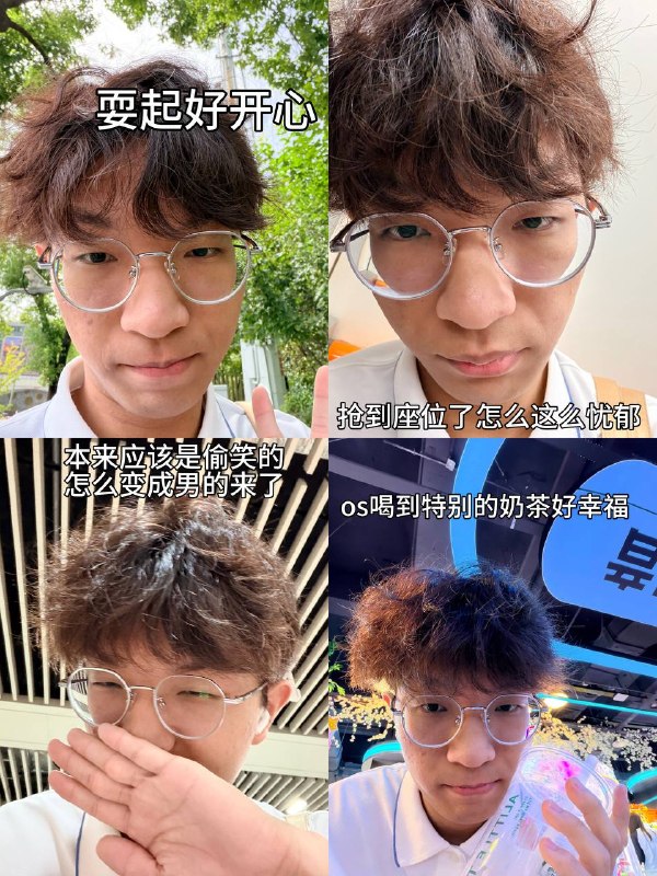 我觉得我今天的头发很蓬松嗯对