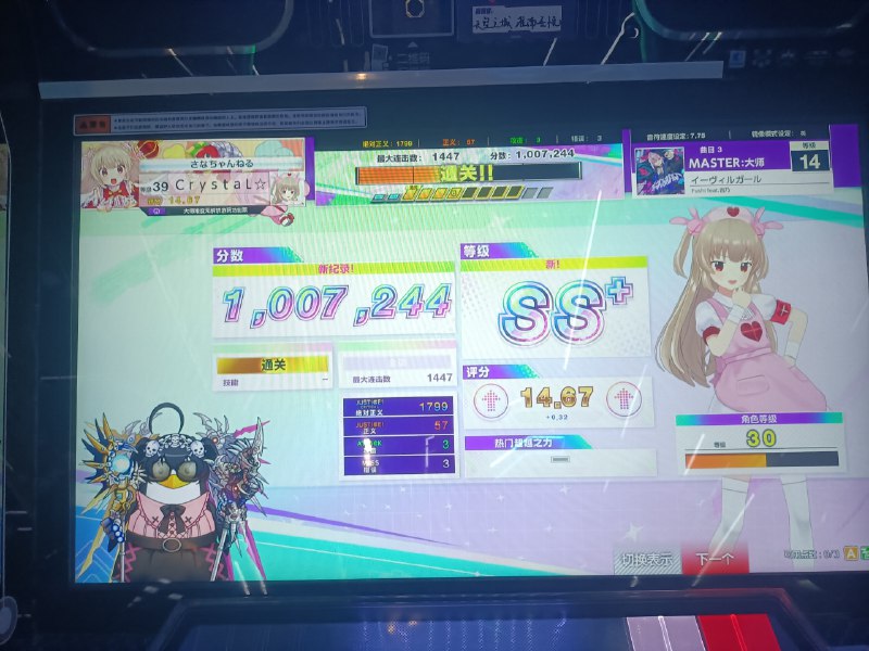 我服了，黄瓜10086没存上，被机修关机了/大哭有没有会打这个的列表帮我补一下成绩🥲明天出不了勤了我服了，黄瓜10086没存上，被机修关机了/大哭有没有会打这个的列表帮我补一下成绩🥲明天出不了勤了