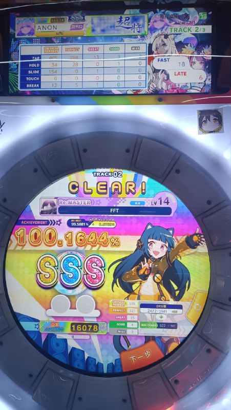 13分和真六段版本更新之前能w61吗……13分和真六段版本更新之前能w61吗……