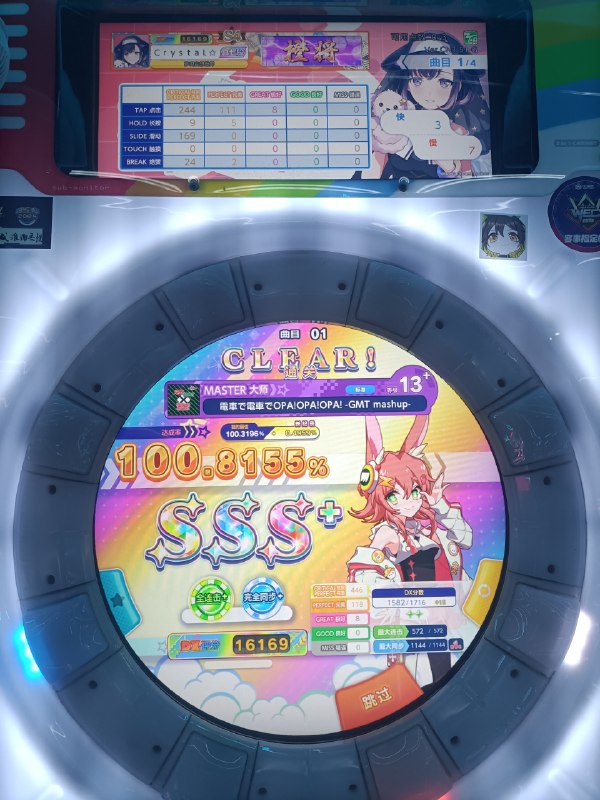 加了0分加了0分