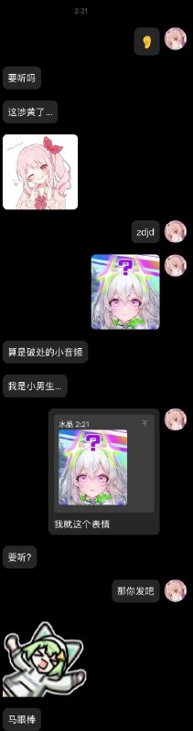 滚…滚…