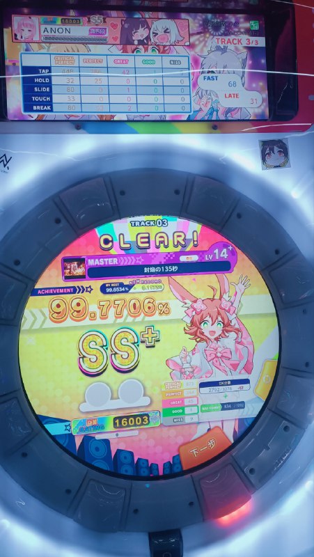 随便打打随便打打