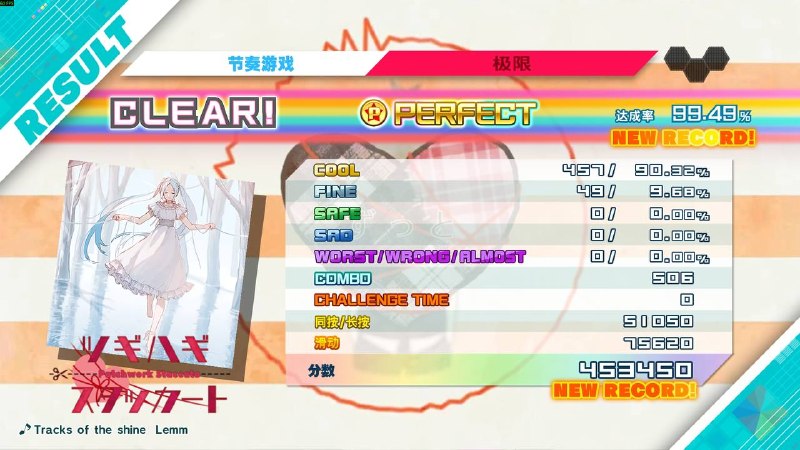 神曲