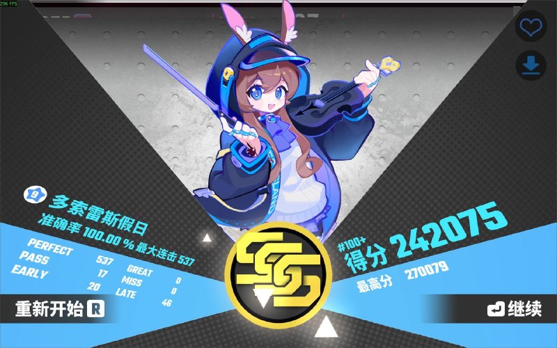 喵斯和方舟一联曲包全ap喵斯和方舟一联曲包全ap