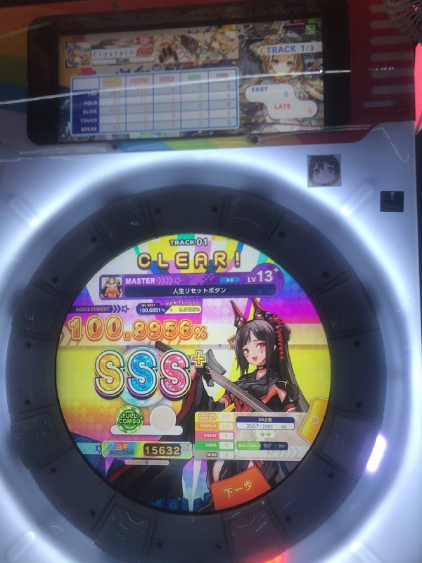 人生重启按钮4粉真五段取得宫下游鸟加开心人生重启按钮4粉真五段取得宫下游鸟加开心