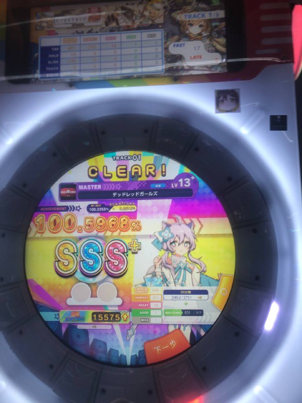 对 我开挂了对 我开挂了