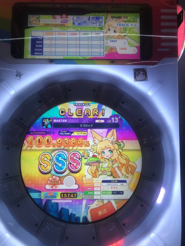 小推一下小推一下