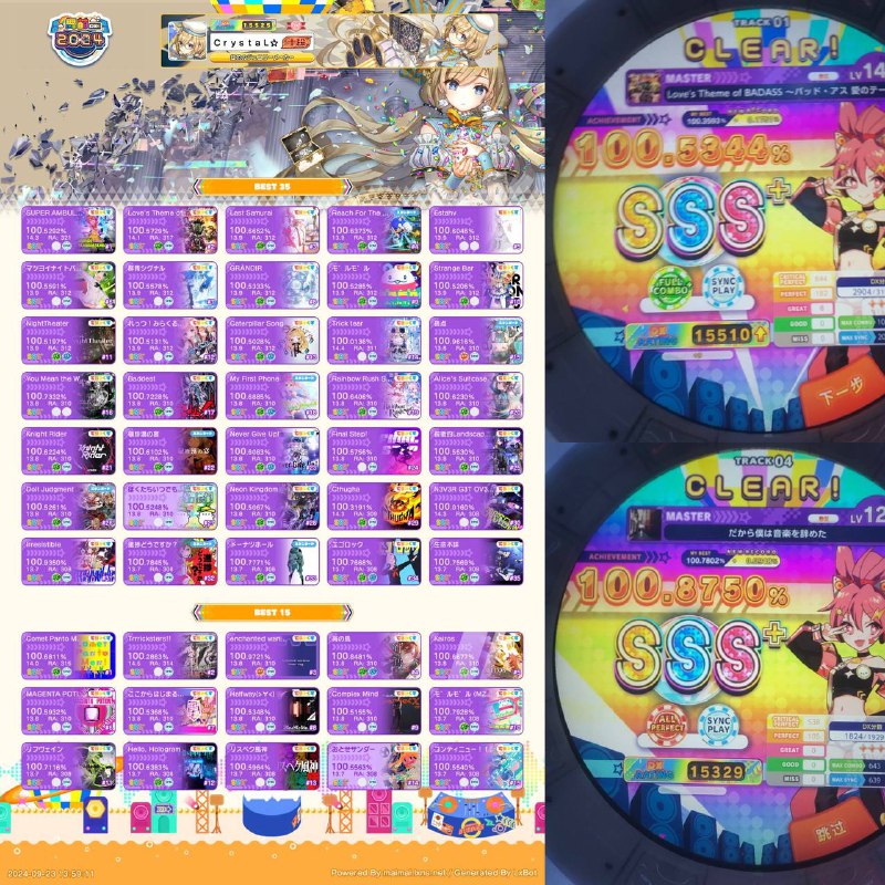 卑微地来扩列了（转发感谢（如果没有人转发我会偷偷删掉的xp6是我很幸运的看了夜游大陆首演p7是我以前看国v的时候买的装扮（现在不看了！！p9实在不知道放啥了x卑微地来扩列了（转发感谢（如果没有人转发我会偷偷删掉的xp6是我很幸运的看了夜游大陆首演p7是我以前看国v的时候买的装扮（现在不看了！！p9实在不知道放啥了x