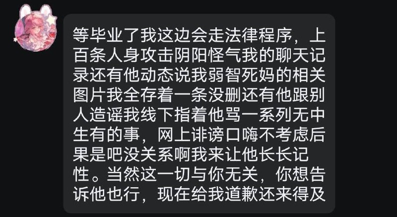 什么意思什么意思