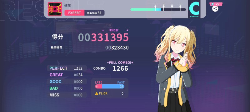 全连5则（最近可能会比较常发烤的成绩图，因为太好玩了！全连5则（最近可能会比较常发烤的成绩图，因为太好玩了！