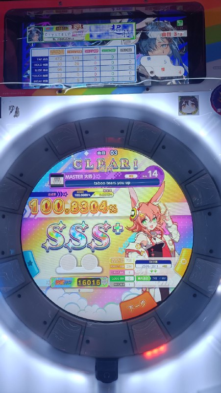 推14的一天推14的一天