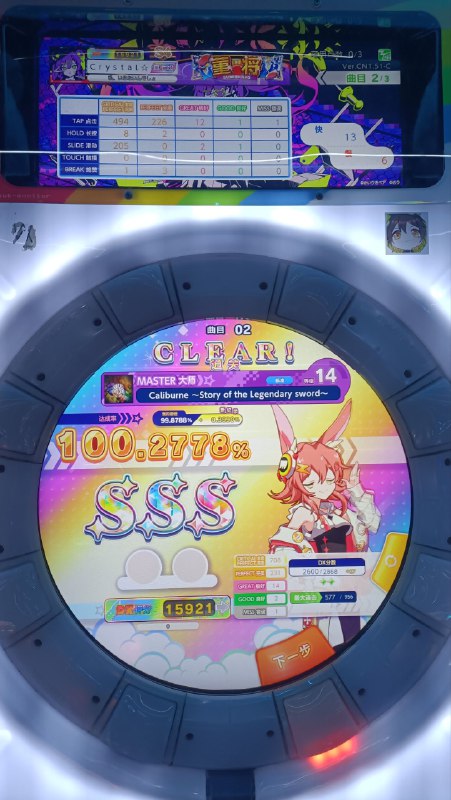 堇将和橙将堇将和橙将