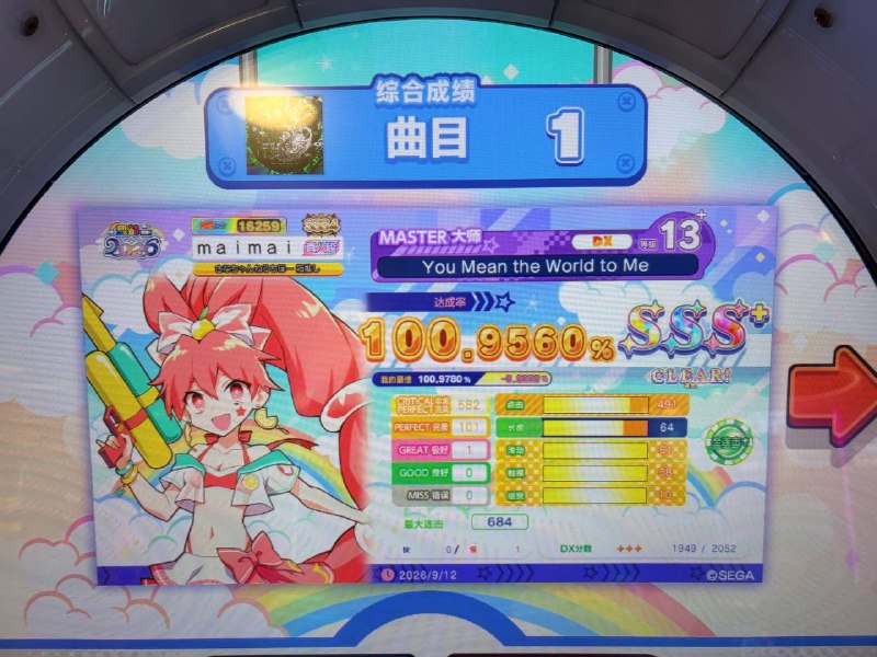 @岁祈💕救命……@岁祈💕救命……