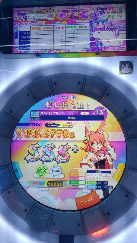 被无刺有刺做局了…