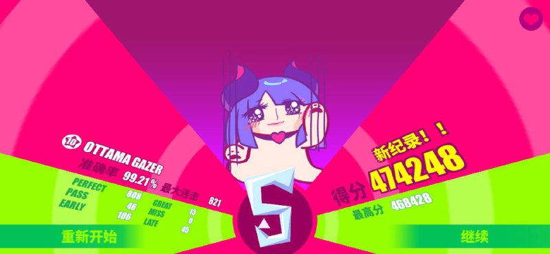 超级好玩的一张谱！