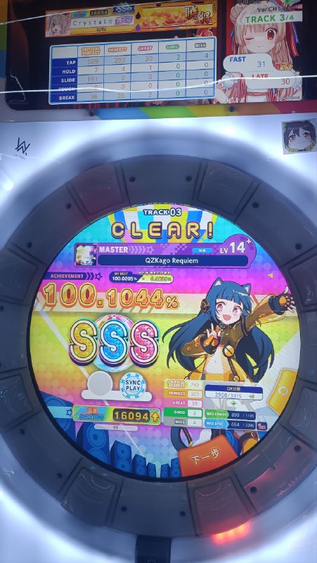 开了上下反之后连鸟两把紫茄辉将14+余3开了上下反之后连鸟两把紫茄辉将14+余3