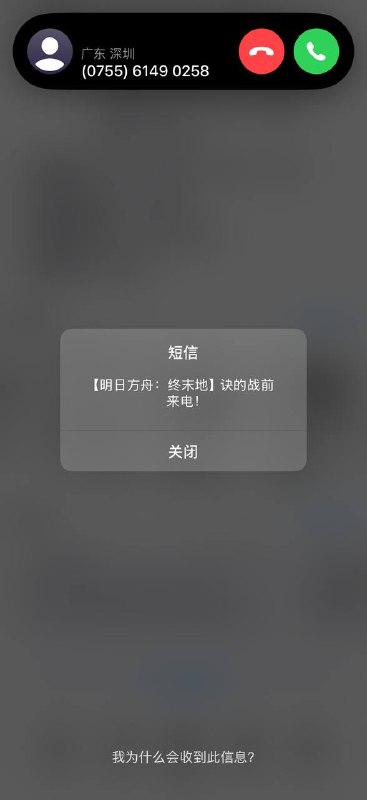 想骂人