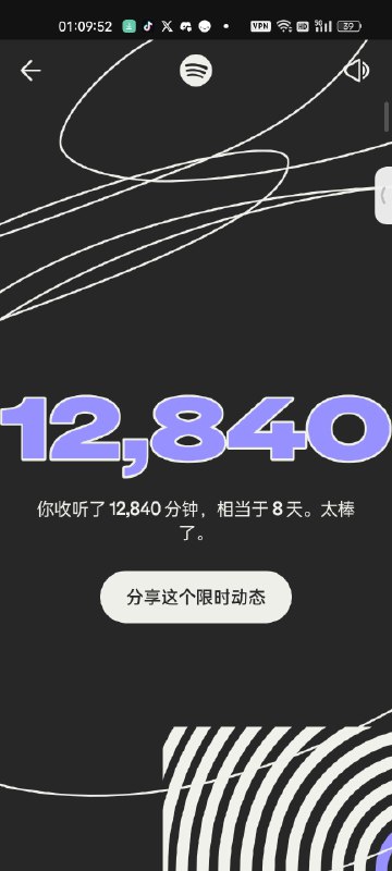 年度总结！年度总结！