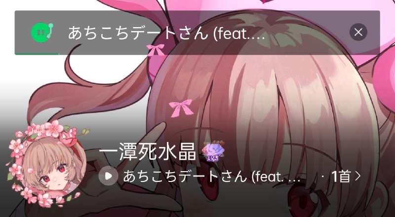 你们听我空间背景音乐是最喜欢的术曲之一！