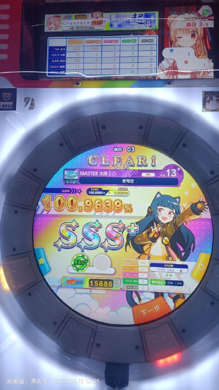 2025day2填满了b15鸟加了两个14,鸟了ifu真七段合格没有ap壱雫空2025day2填满了b15鸟加了两个14,鸟了ifu真七段合格没有ap壱雫空