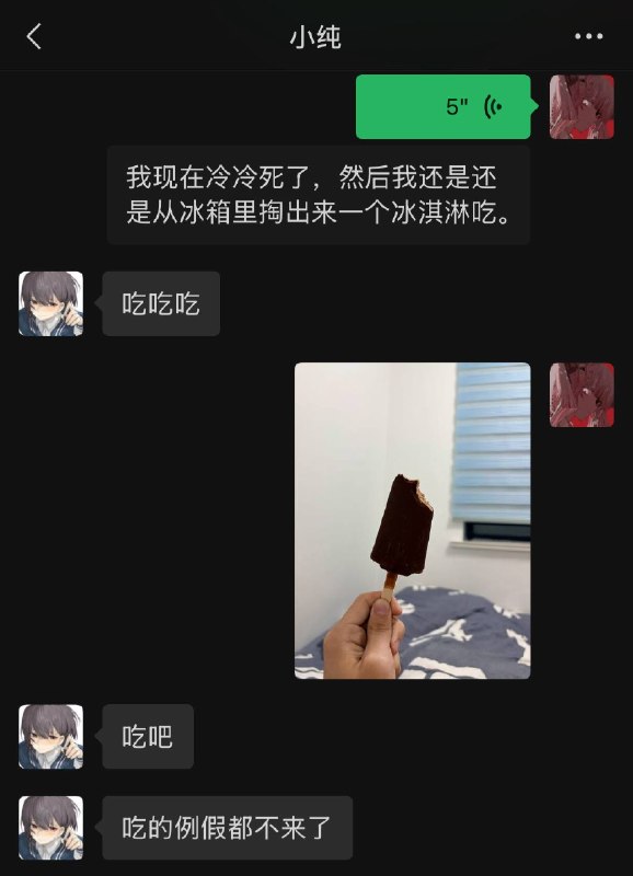 @小纯  你没当过男的你不知道