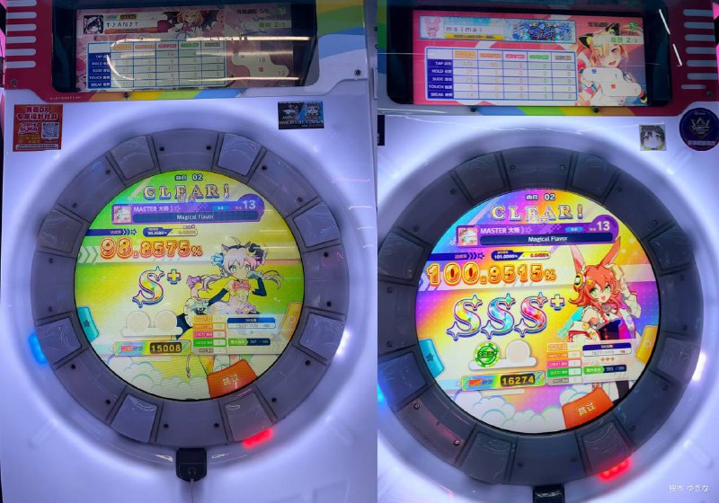 和@小雪柰 进行了赛博拼机 两个人为了成绩高一点而刷歌的样子好狼狈🙈和@小雪柰 进行了赛博拼机 两个人为了成绩高一点而刷歌的样子好狼狈🙈