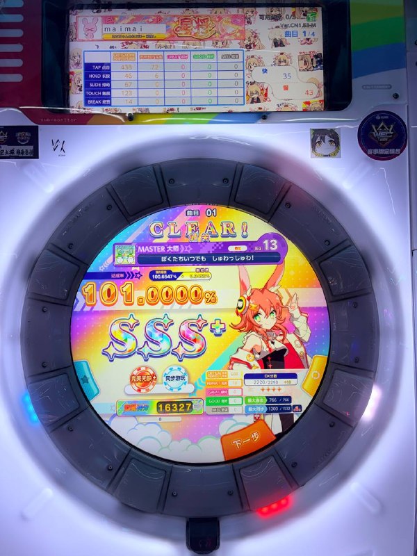 嘻嘻