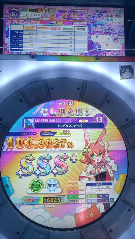 随便打打随便打打