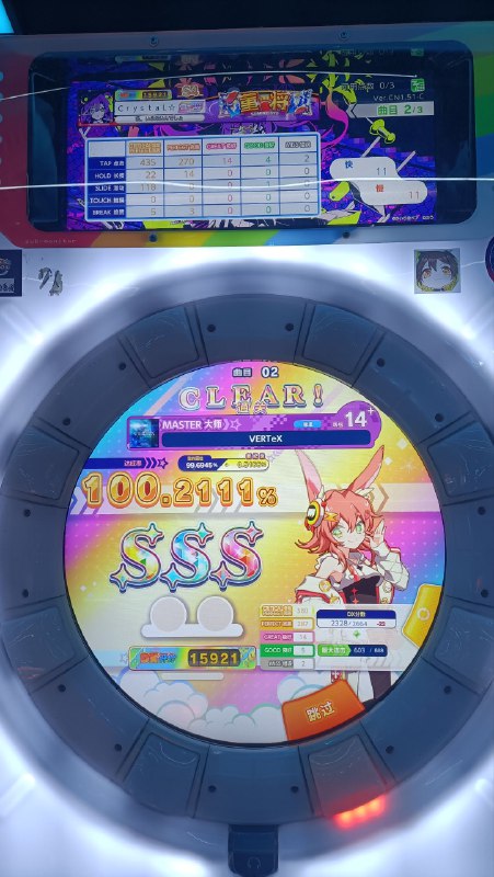 堇将和橙将堇将和橙将