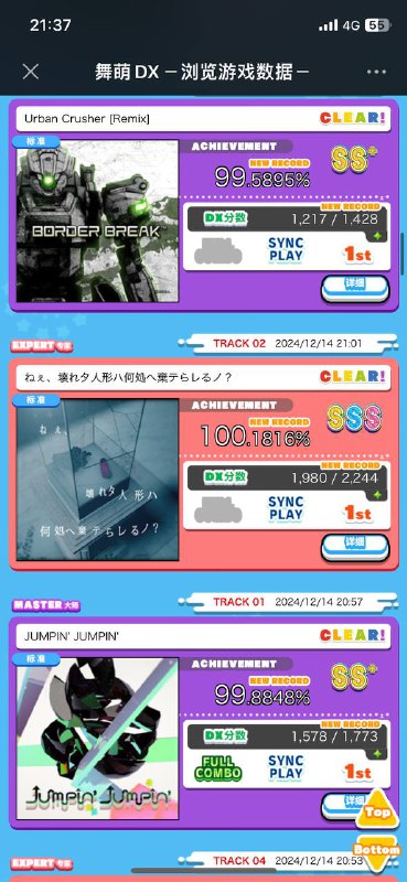 13将day113将day1